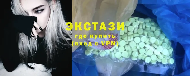 Ecstasy 99%  Уяр 