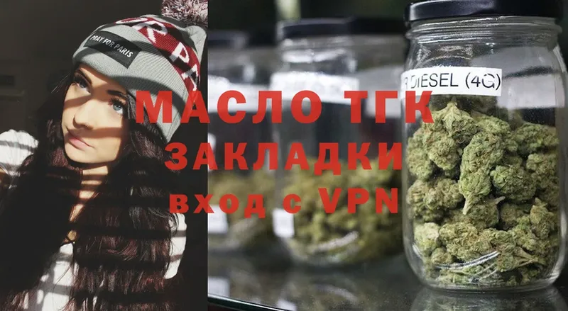 ТГК Wax  Уяр 